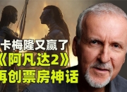 真人体育网站-包含南亚豪门再创神话，大胜晋级半决赛的词条