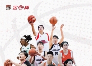 db真人-青岛女篮全员集结备战，冲击新赛季
