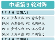 db真人在线-江苏舜天主场爆冷战胜浙江绿城，士气高涨追赶对手的简单介绍