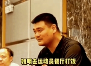 db gaming 登入-乱世英雄！两队将在赛场上勇夺胜利的简单介绍