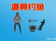 db真人视讯-包含精心设计战术，打破对方破绽获胜秘籍的词条
